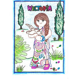 Colouring Competition Wiltopia 2023