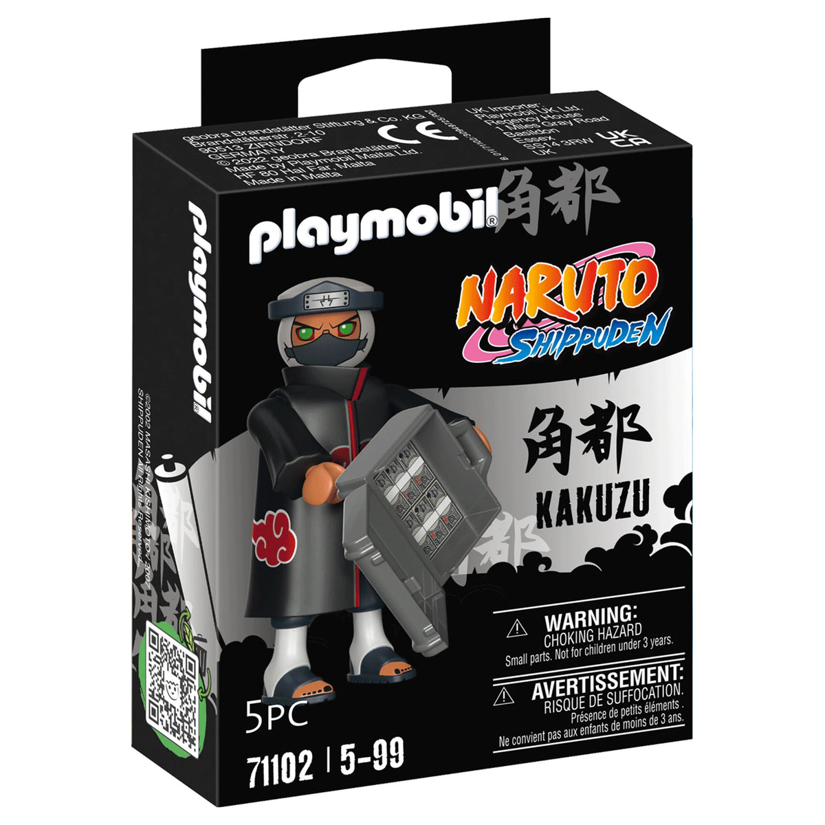 Playmobil Naruto Shippuden 24pc Set