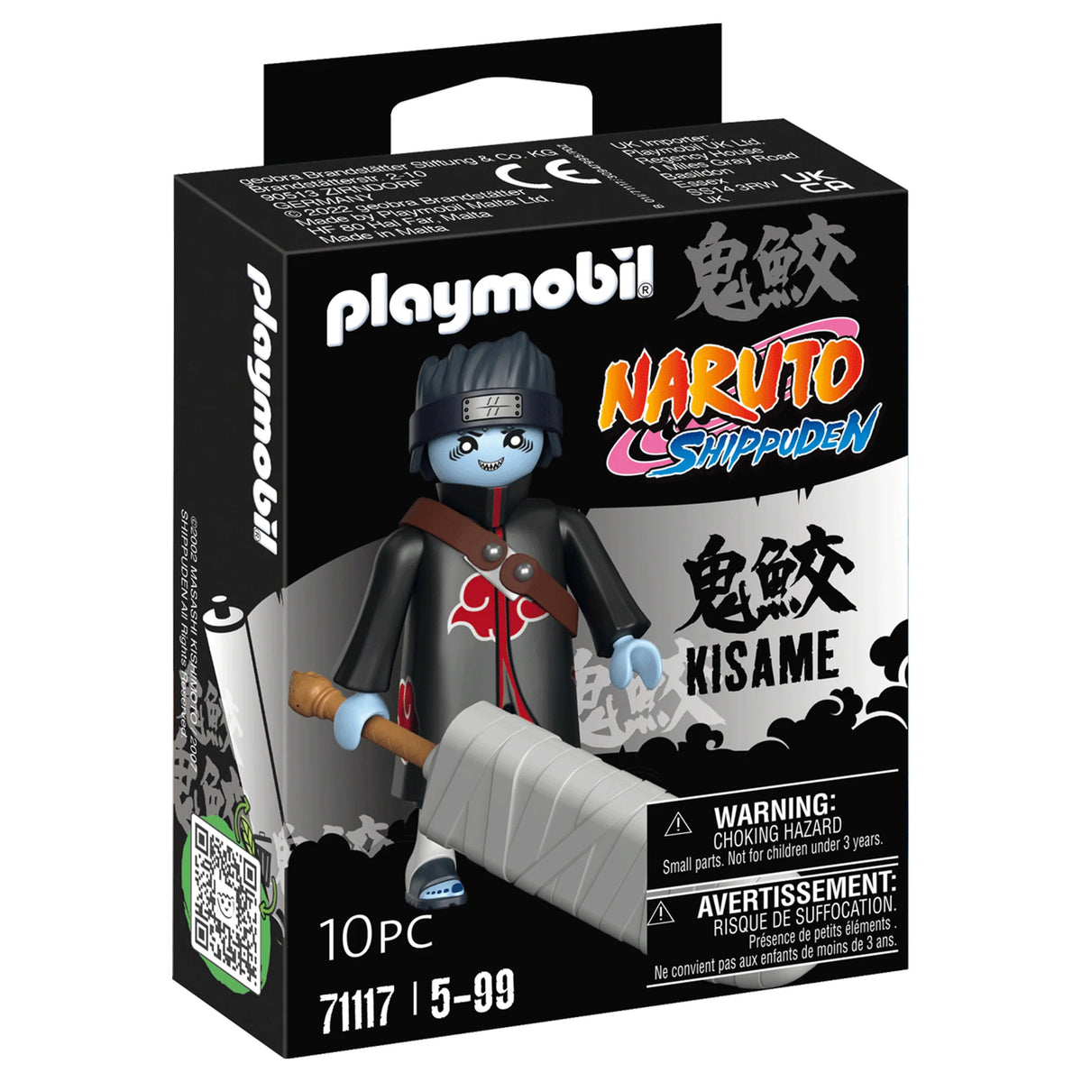 Playmobil Naruto Shippuden 24pc Set