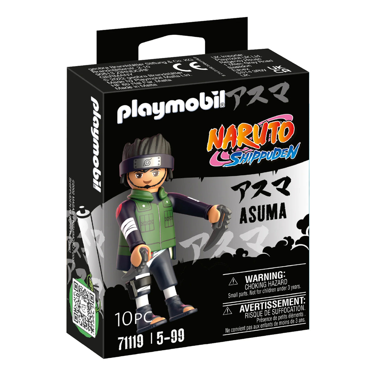 Playmobil Naruto Shippuden 24pc Set